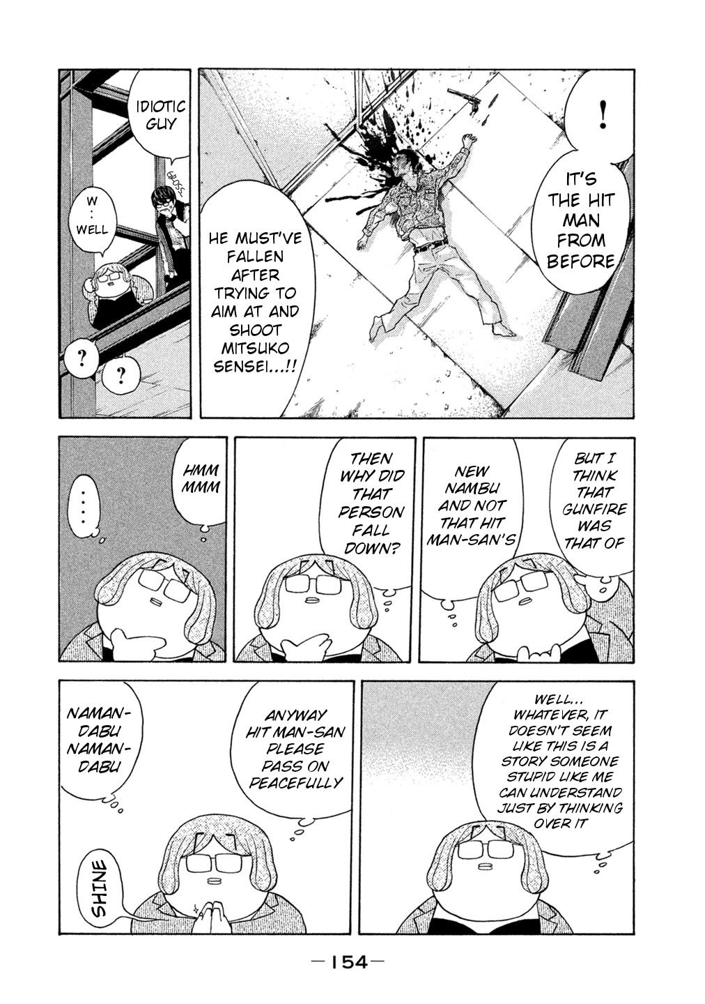Debusen Chapter 64 page 8 - Chapter 64: True Form