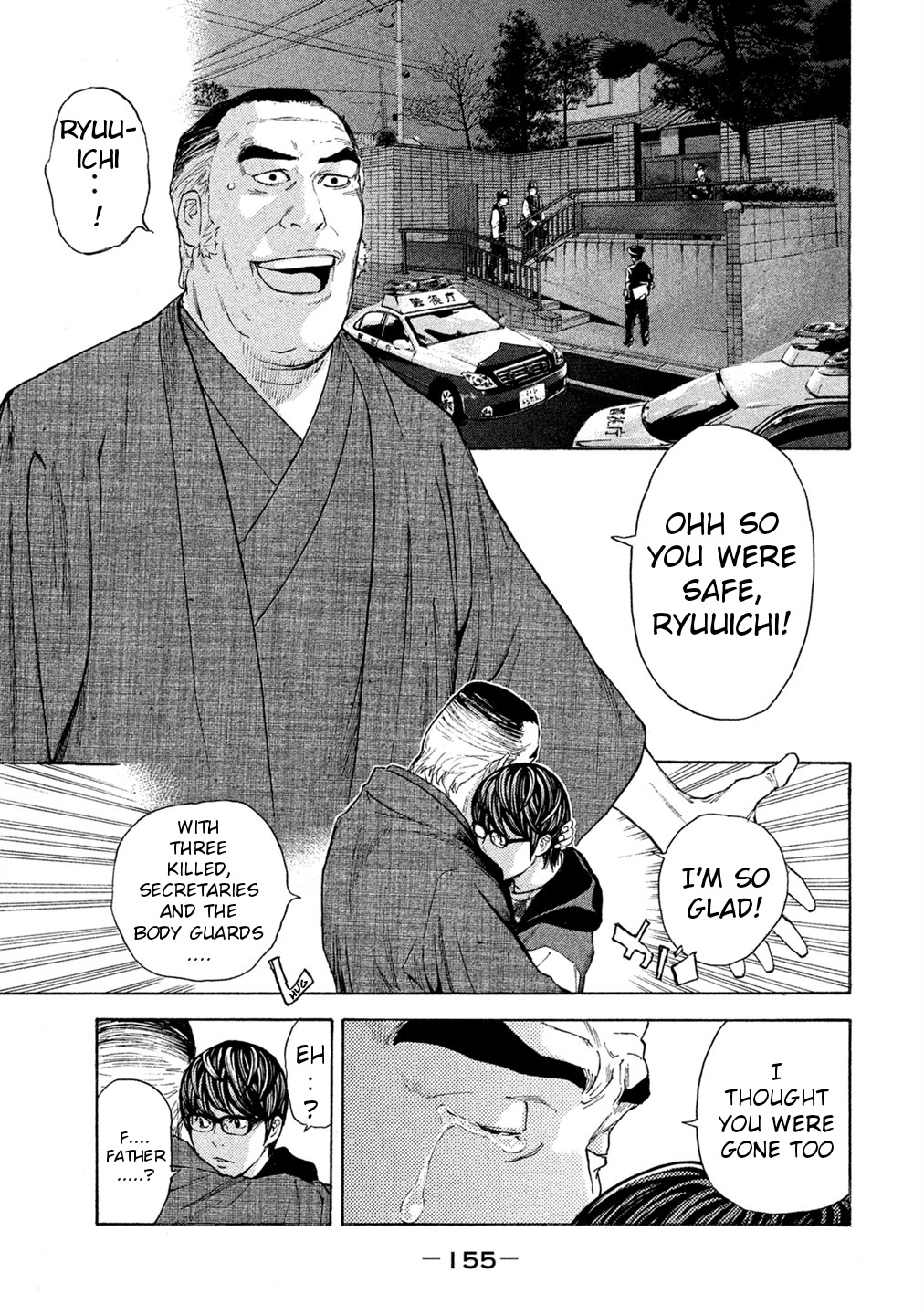 Debusen Chapter 64 page 9 - Chapter 64: True Form