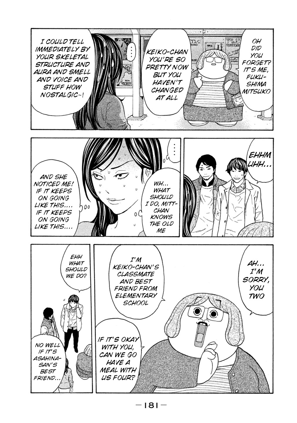 Debusen Chapter 65 page 15 - Chapter 65: Keiko and Mitsuko