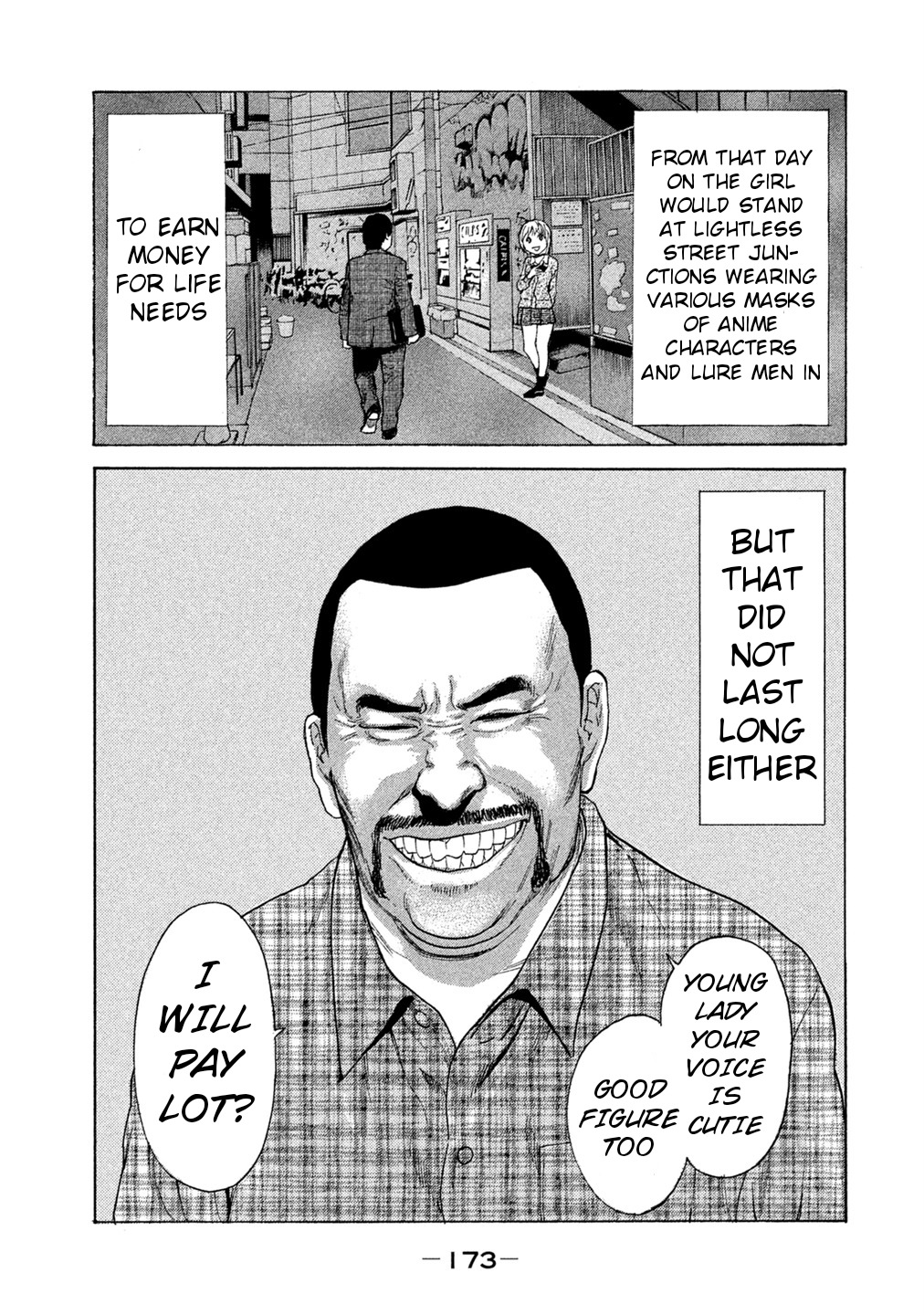 Debusen Chapter 65 page 7 - Chapter 65: Keiko and Mitsuko