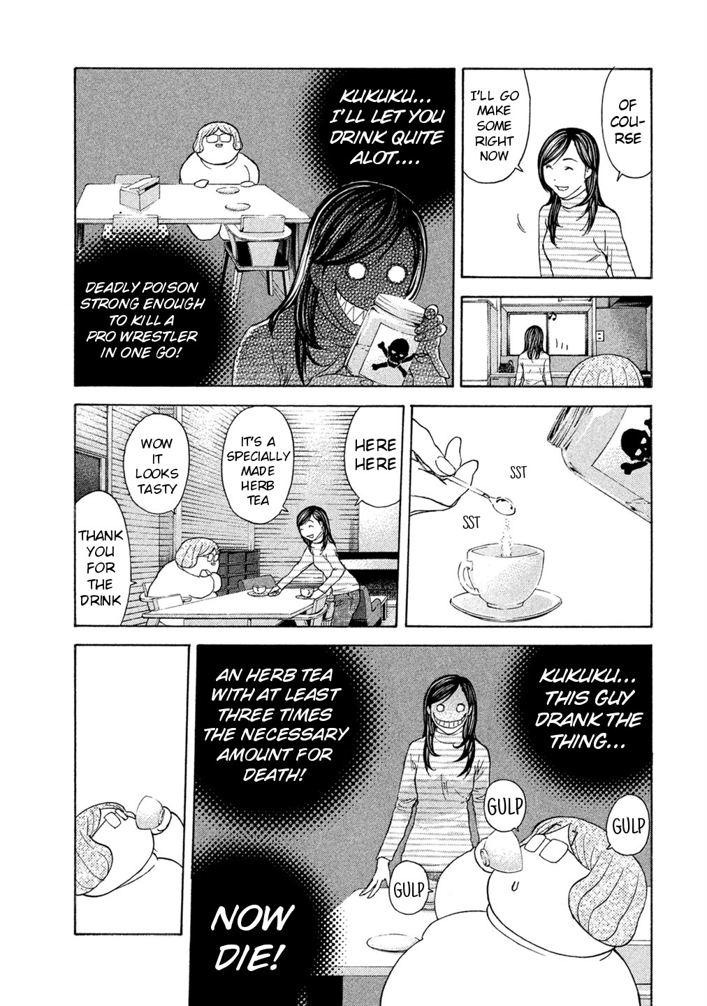 Debusen Chapter 66 page 15 - Chapter 66: Episode 0