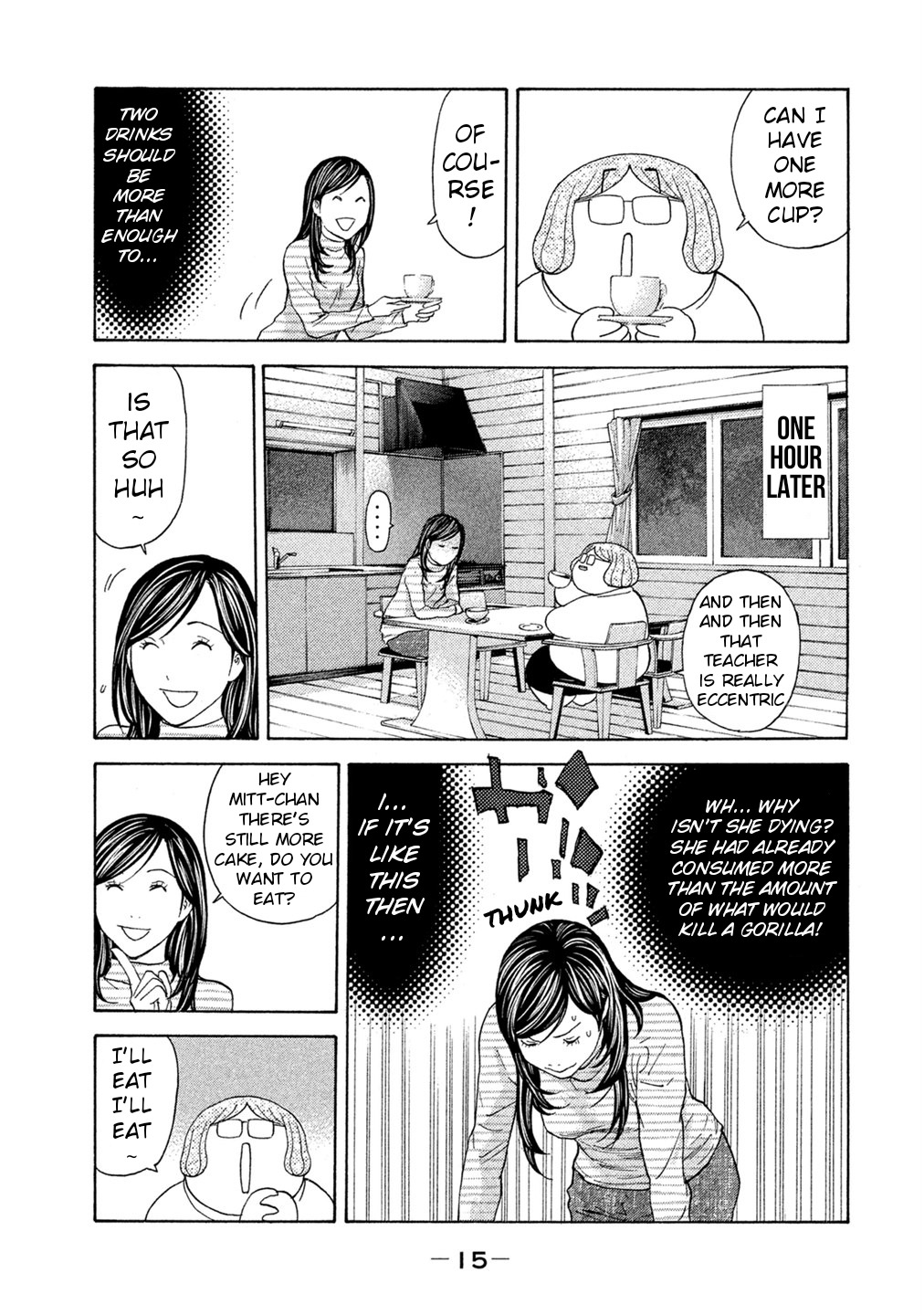 Debusen Chapter 66 page 17 - Chapter 66: Episode 0