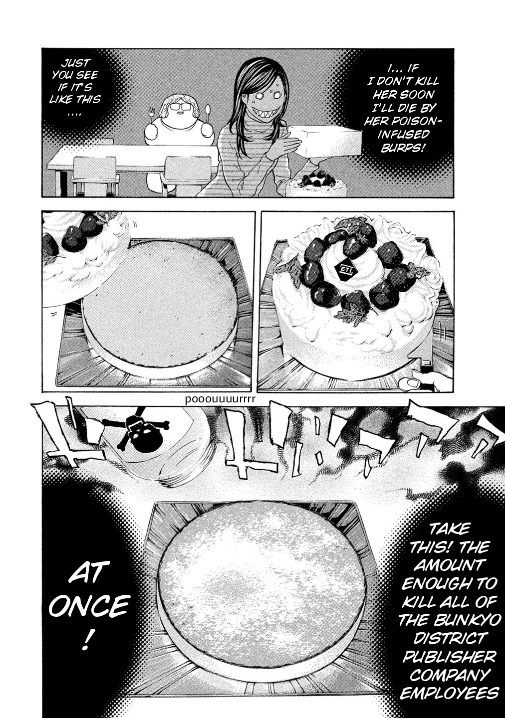 Debusen Chapter 66 page 18 - Chapter 66: Episode 0