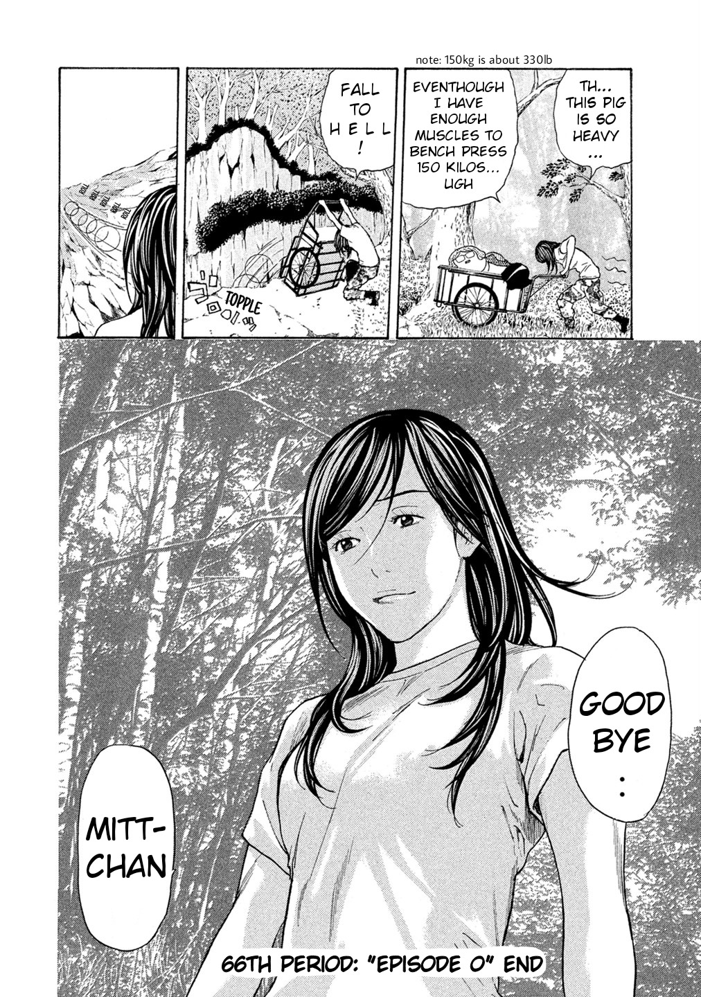Debusen Chapter 66 page 23 - Chapter 66: Episode 0