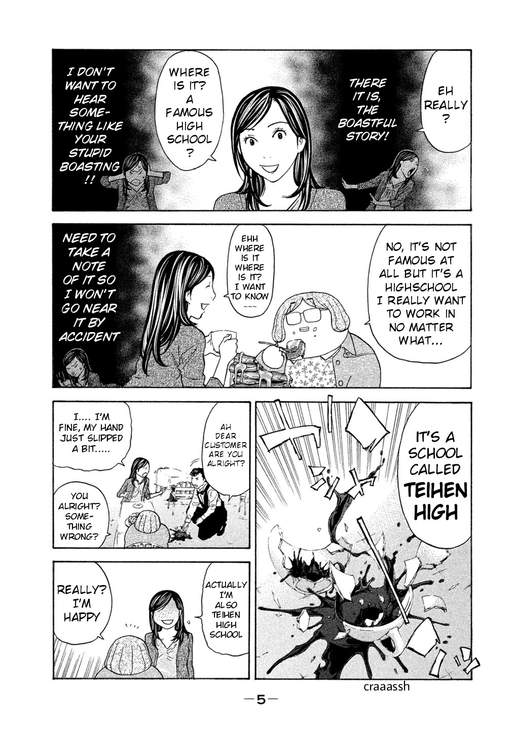 Debusen Chapter 66 page 7 - Chapter 66: Episode 0