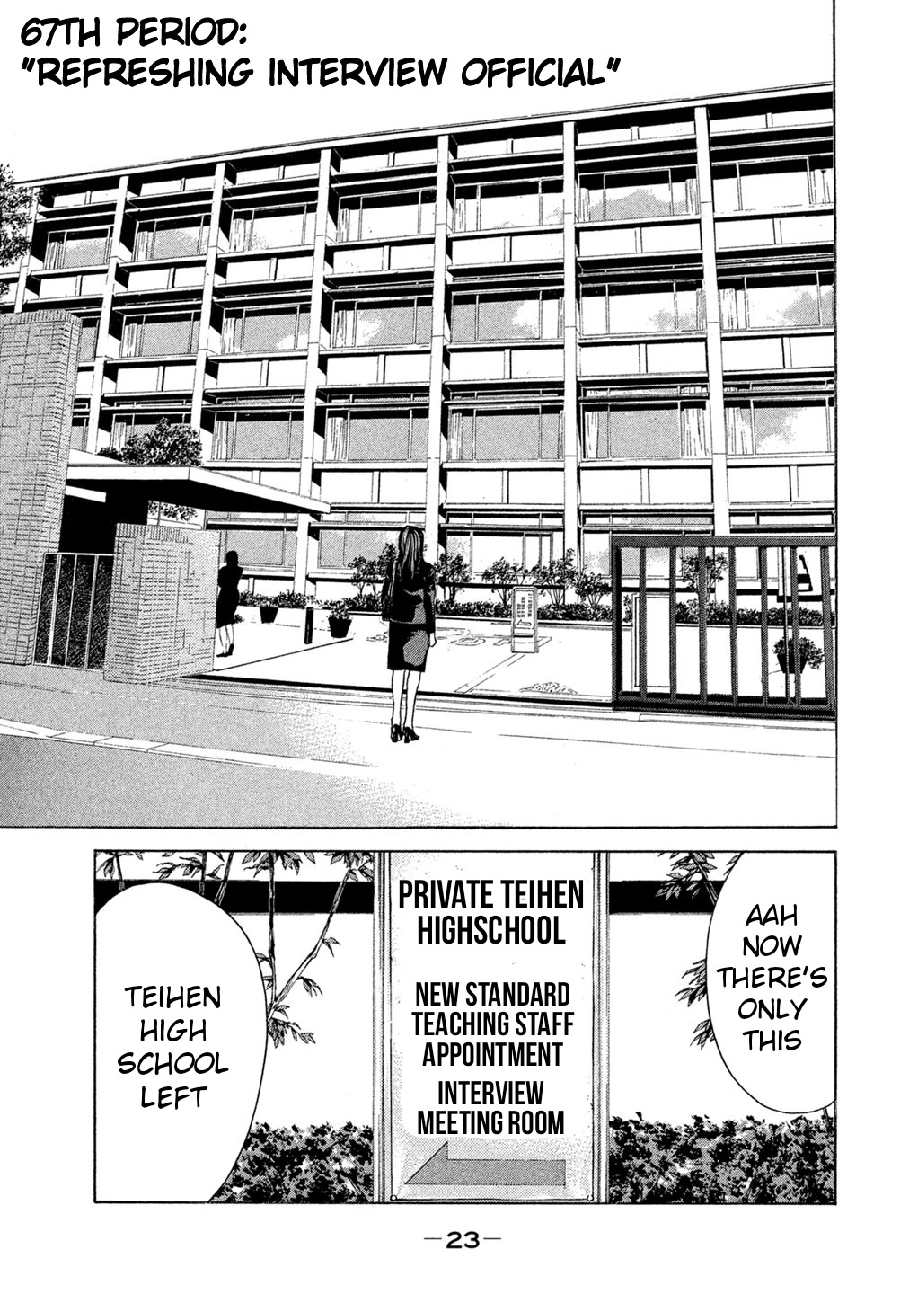 Debusen Chapter 67 page 1 - Chapter 67: Refreshing Interview Official
