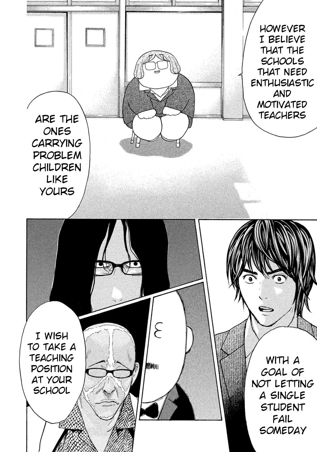 Debusen Chapter 67 page 12 - Chapter 67: Refreshing Interview Official