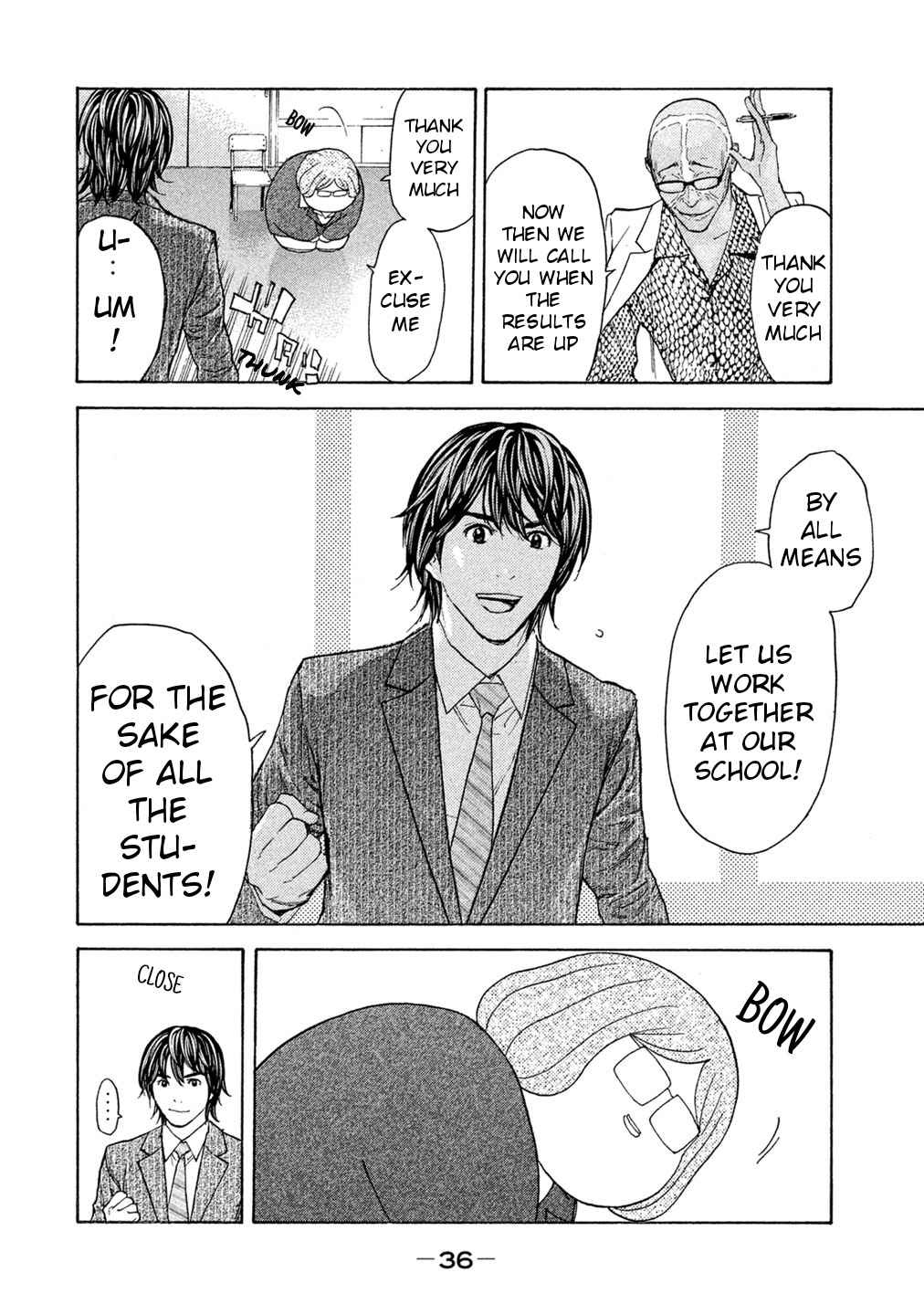 Debusen Chapter 67 page 14 - Chapter 67: Refreshing Interview Official