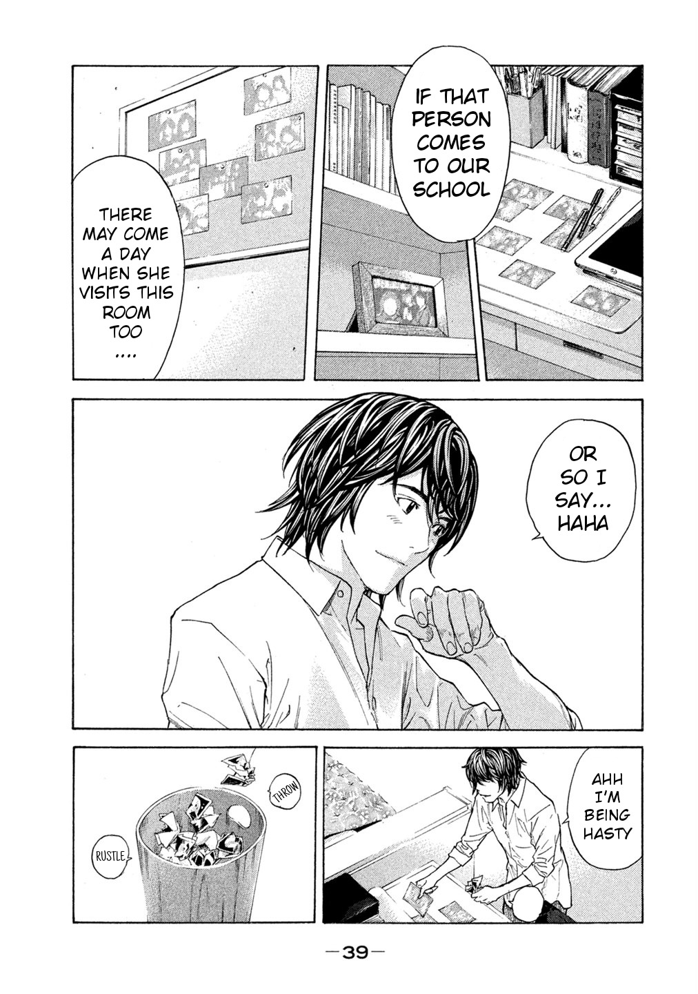 Debusen Chapter 67 page 17 - Chapter 67: Refreshing Interview Official