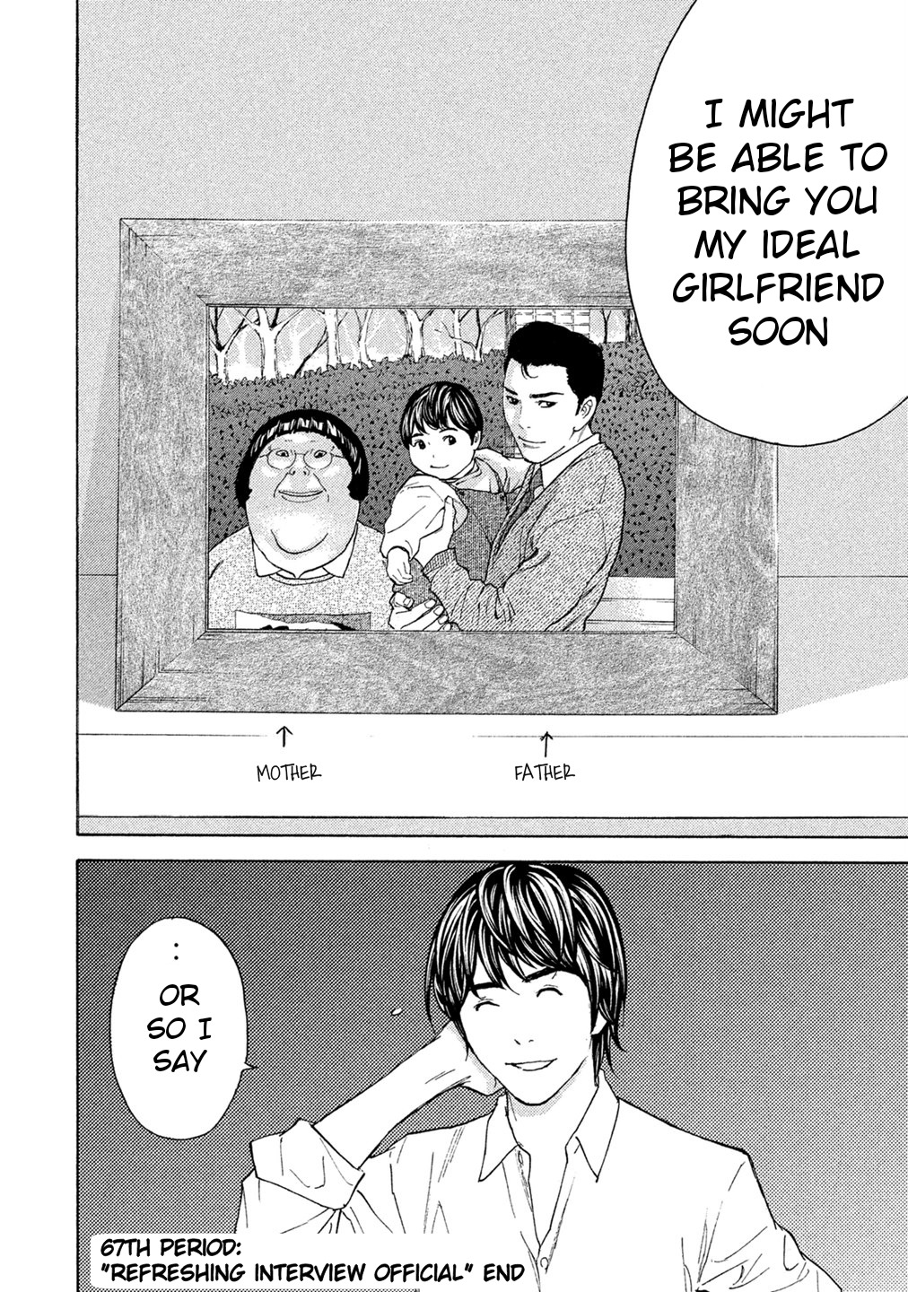 Debusen Chapter 67 page 19 - Chapter 67: Refreshing Interview Official