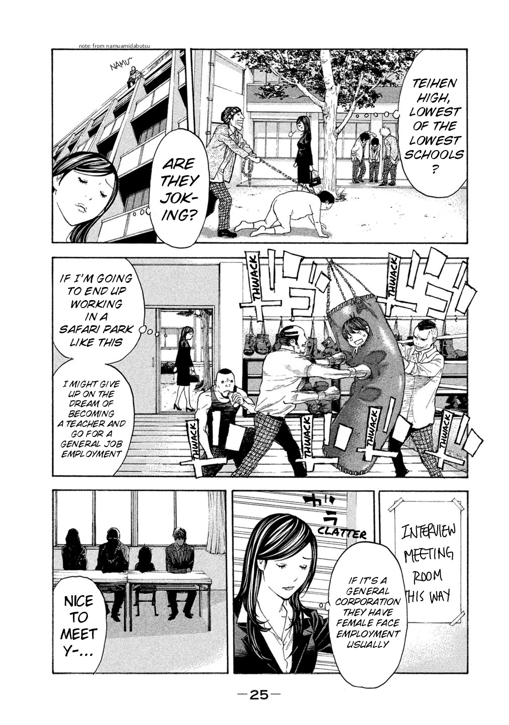 Debusen Chapter 67 page 3 - Chapter 67: Refreshing Interview Official