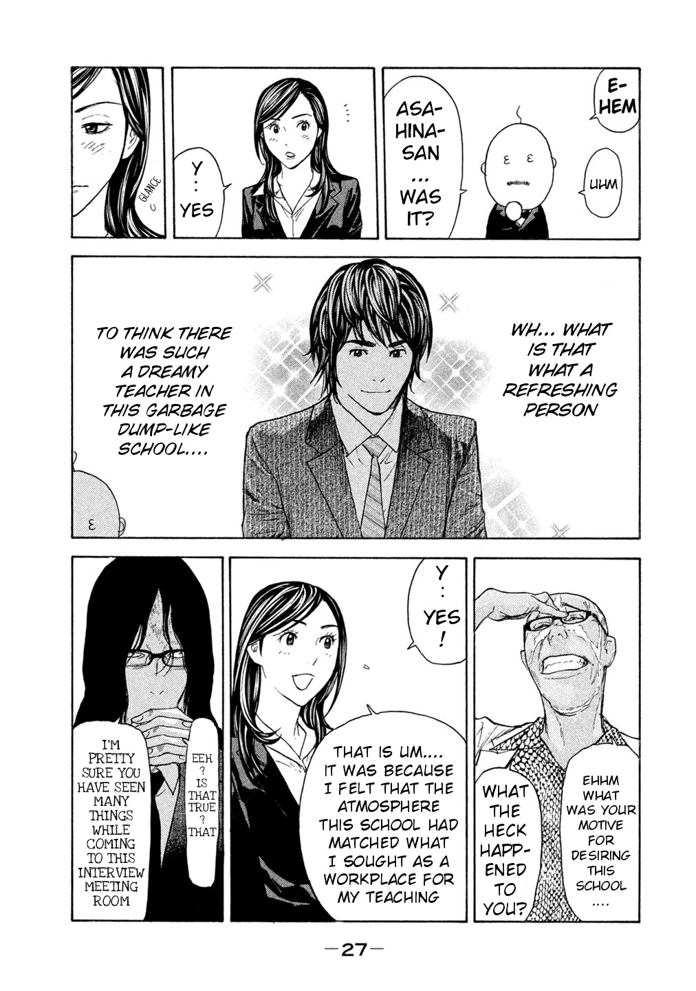 Debusen Chapter 67 page 5 - Chapter 67: Refreshing Interview Official