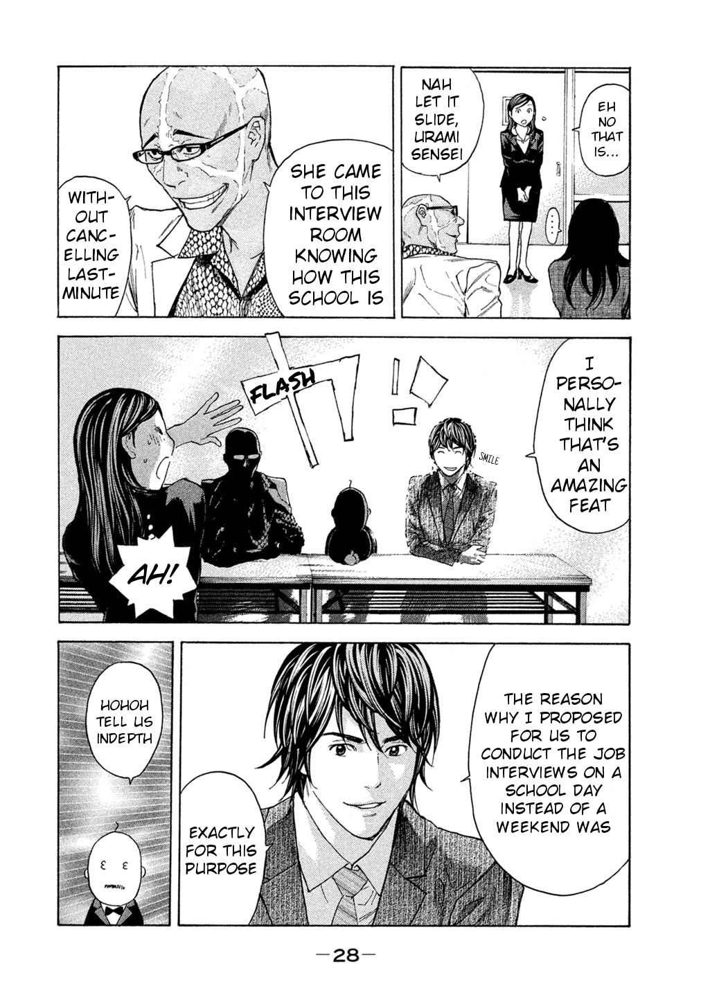 Debusen Chapter 67 page 6 - Chapter 67: Refreshing Interview Official