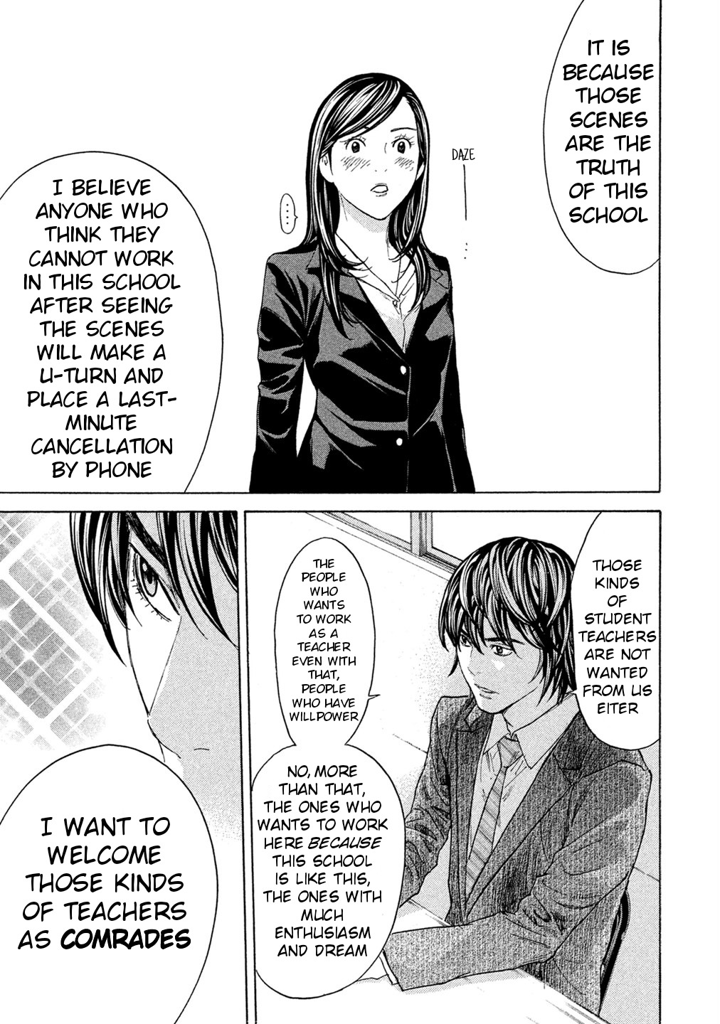 Debusen Chapter 67 page 7 - Chapter 67: Refreshing Interview Official