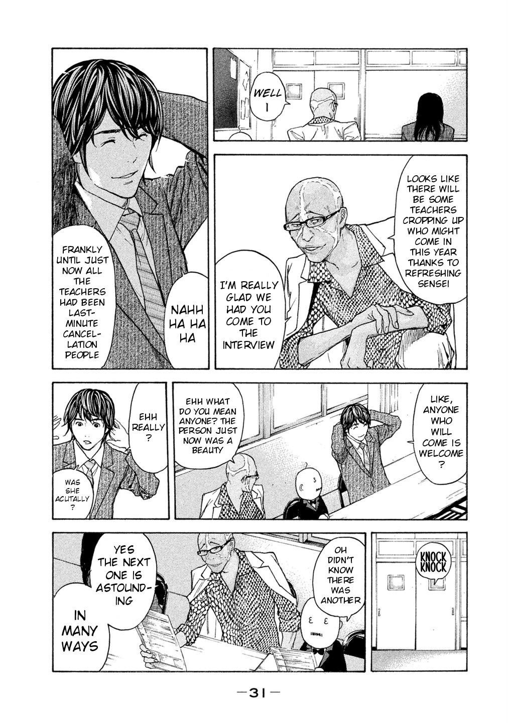 Debusen Chapter 67 page 9 - Chapter 67: Refreshing Interview Official