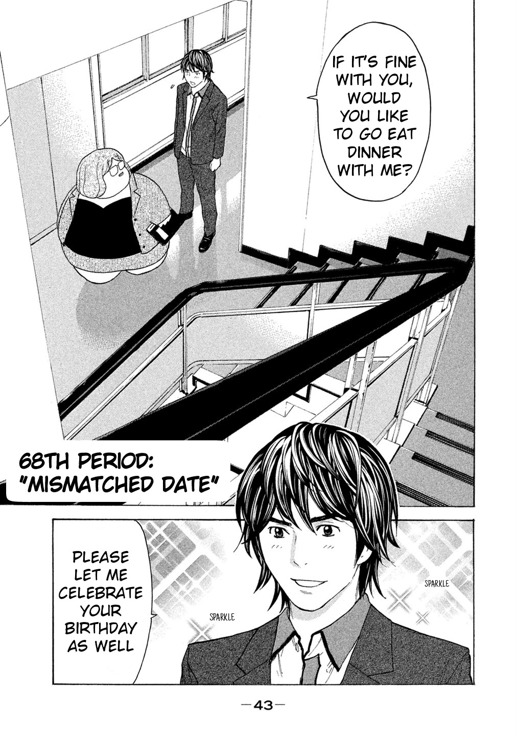 Debusen Chapter 68 page 1 - Chapter 68: Mismatched Date