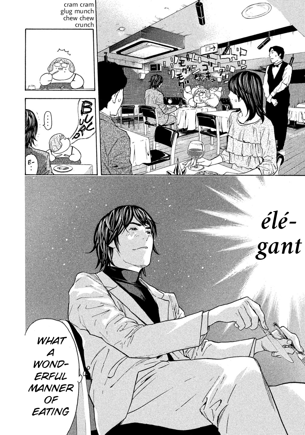 Debusen Chapter 68 page 12 - Chapter 68: Mismatched Date