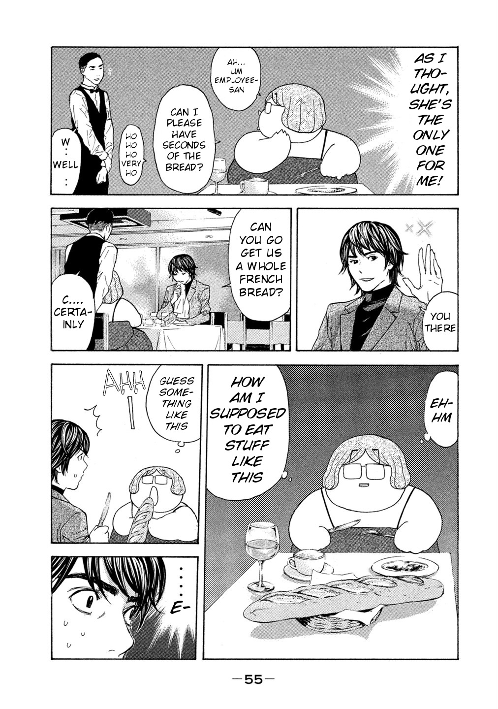 Debusen Chapter 68 page 13 - Chapter 68: Mismatched Date