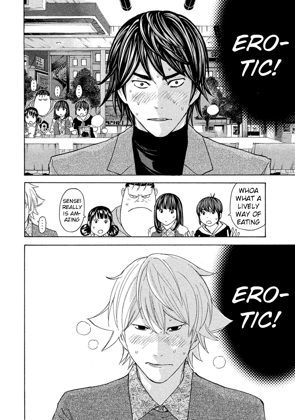 Debusen Chapter 68 page 14 - Chapter 68: Mismatched Date