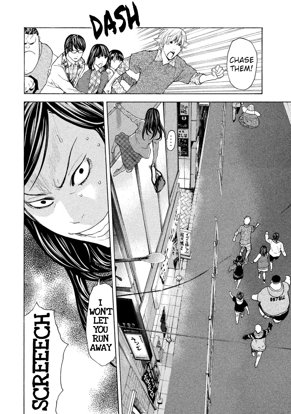 Debusen Chapter 68 page 18 - Chapter 68: Mismatched Date
