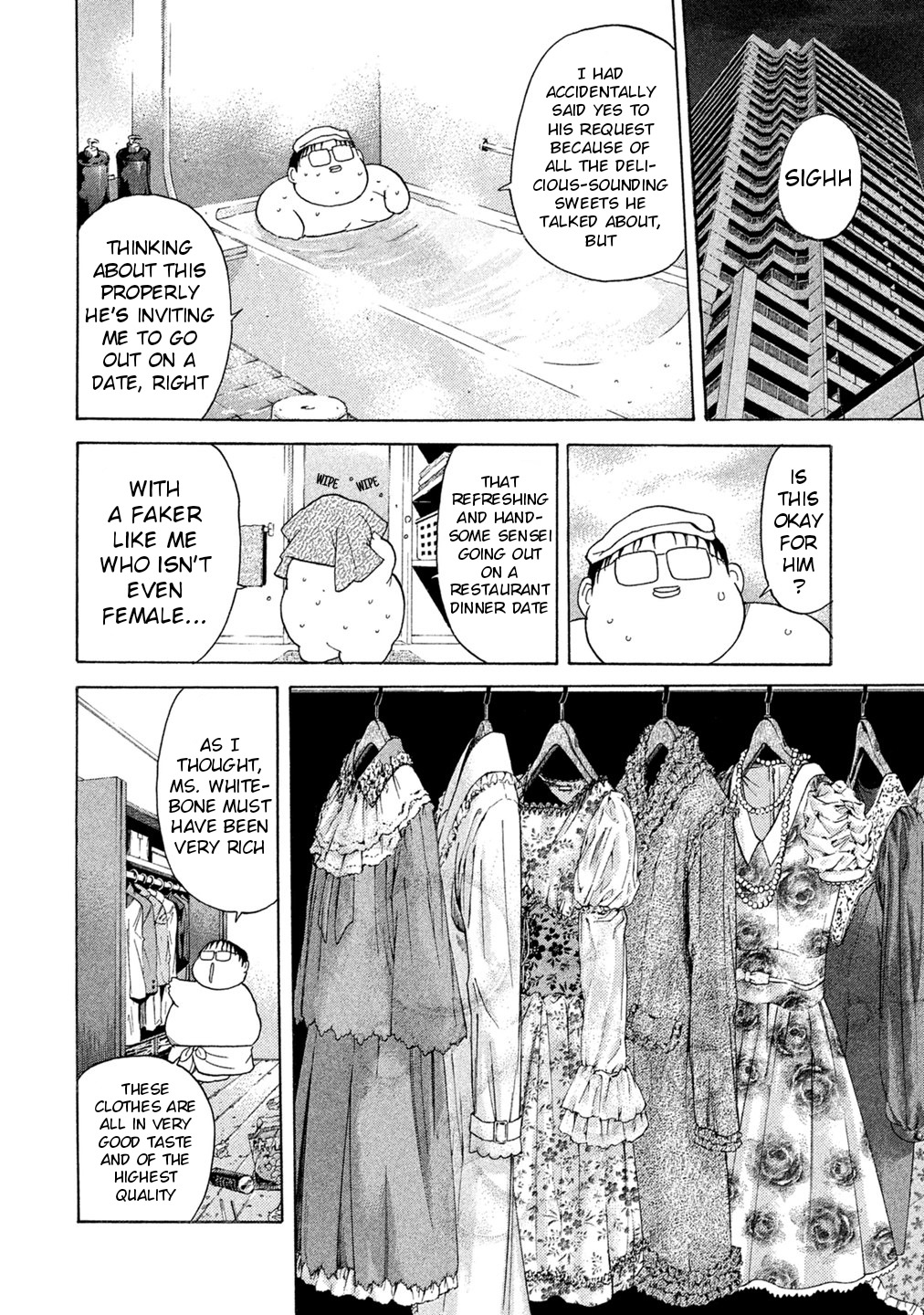 Debusen Chapter 68 page 2 - Chapter 68: Mismatched Date