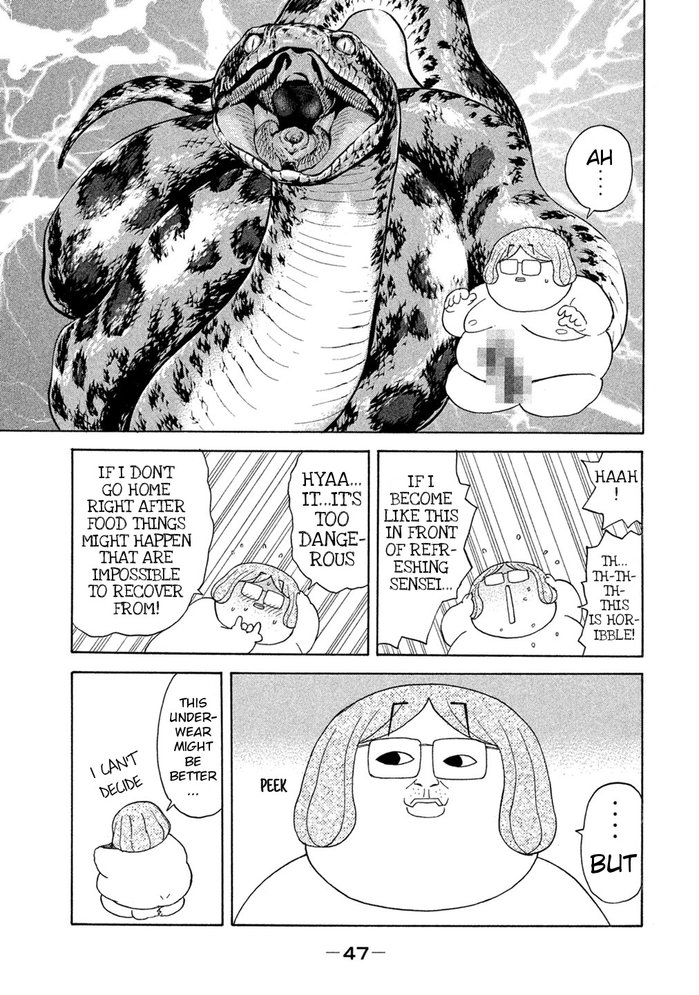 Debusen Chapter 68 page 5 - Chapter 68: Mismatched Date