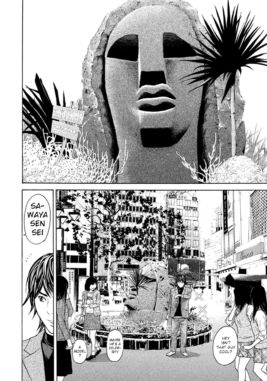 Debusen Chapter 68 page 6 - Chapter 68: Mismatched Date
