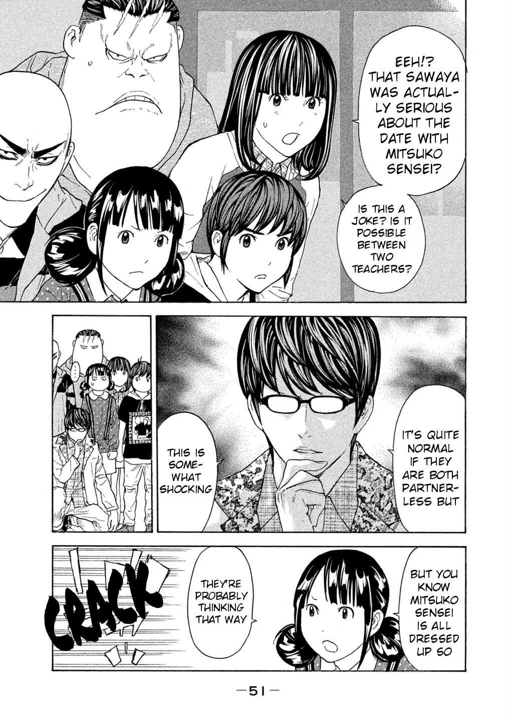 Debusen Chapter 68 page 9 - Chapter 68: Mismatched Date