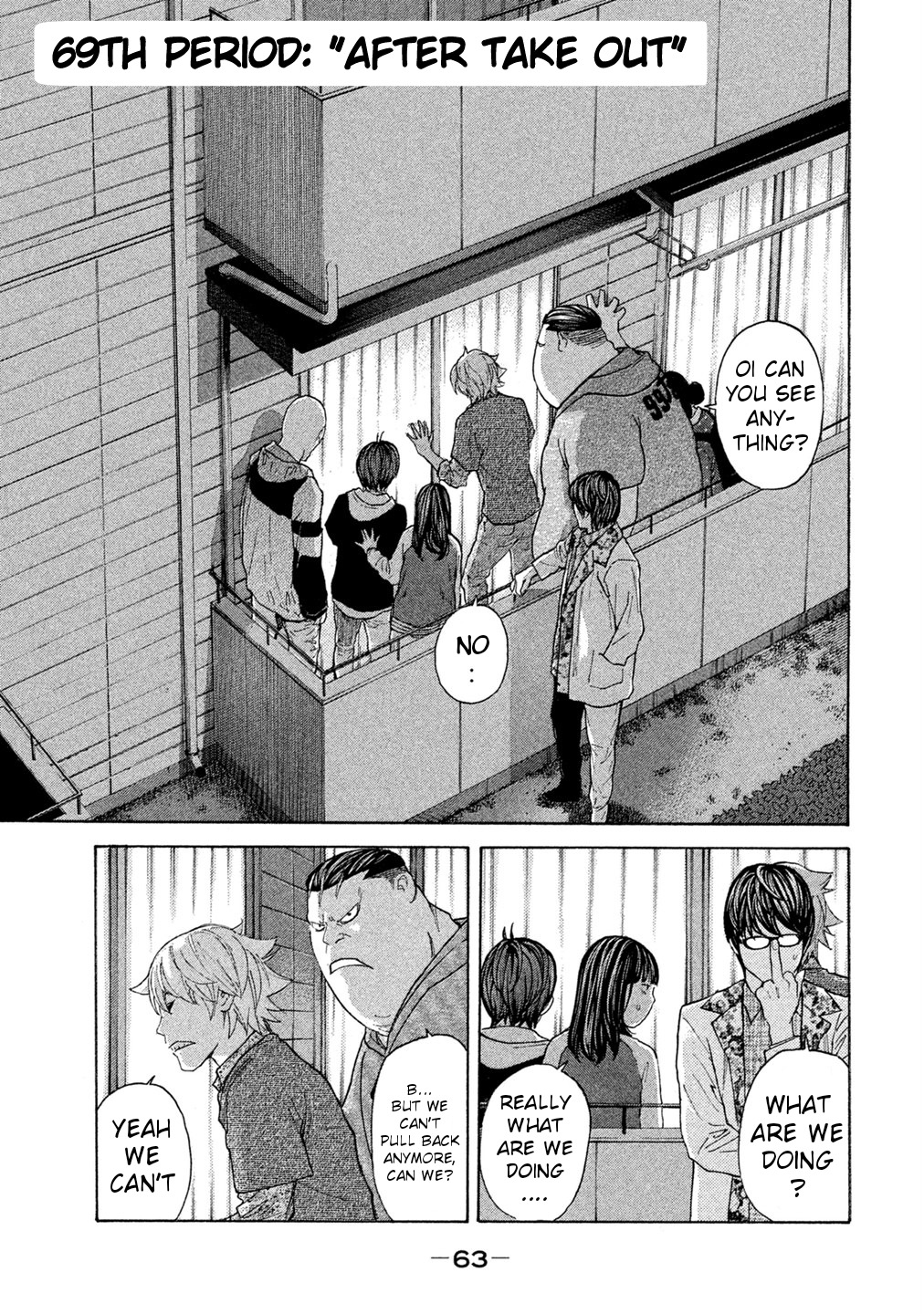 Debusen Chapter 69 page 1 - Chapter 69: After Take Out