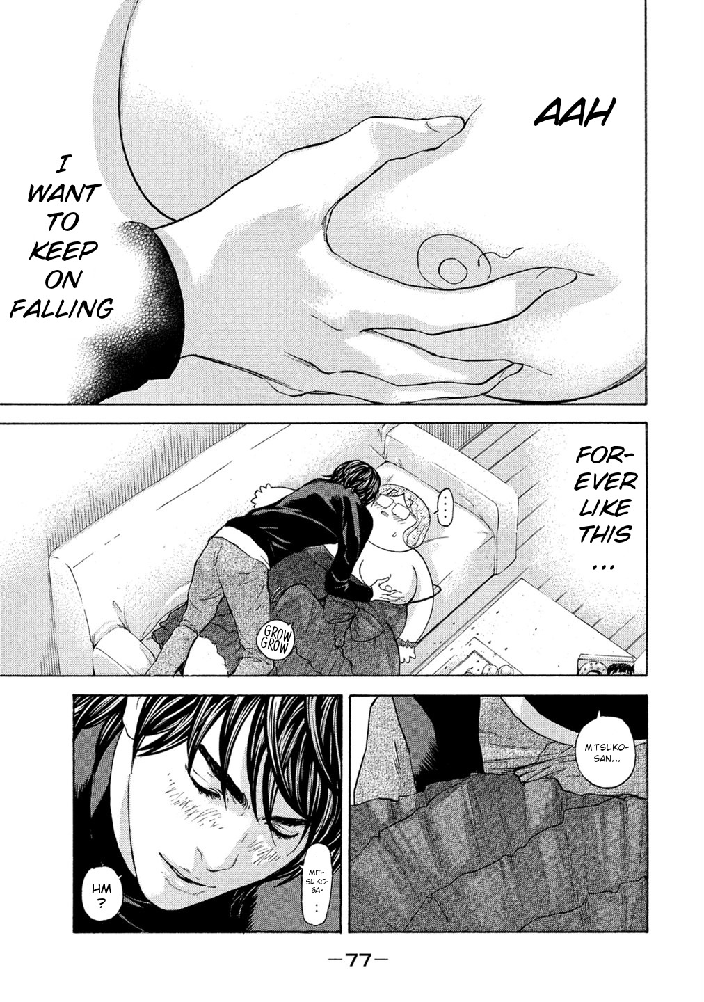 Debusen Chapter 69 page 15 - Chapter 69: After Take Out