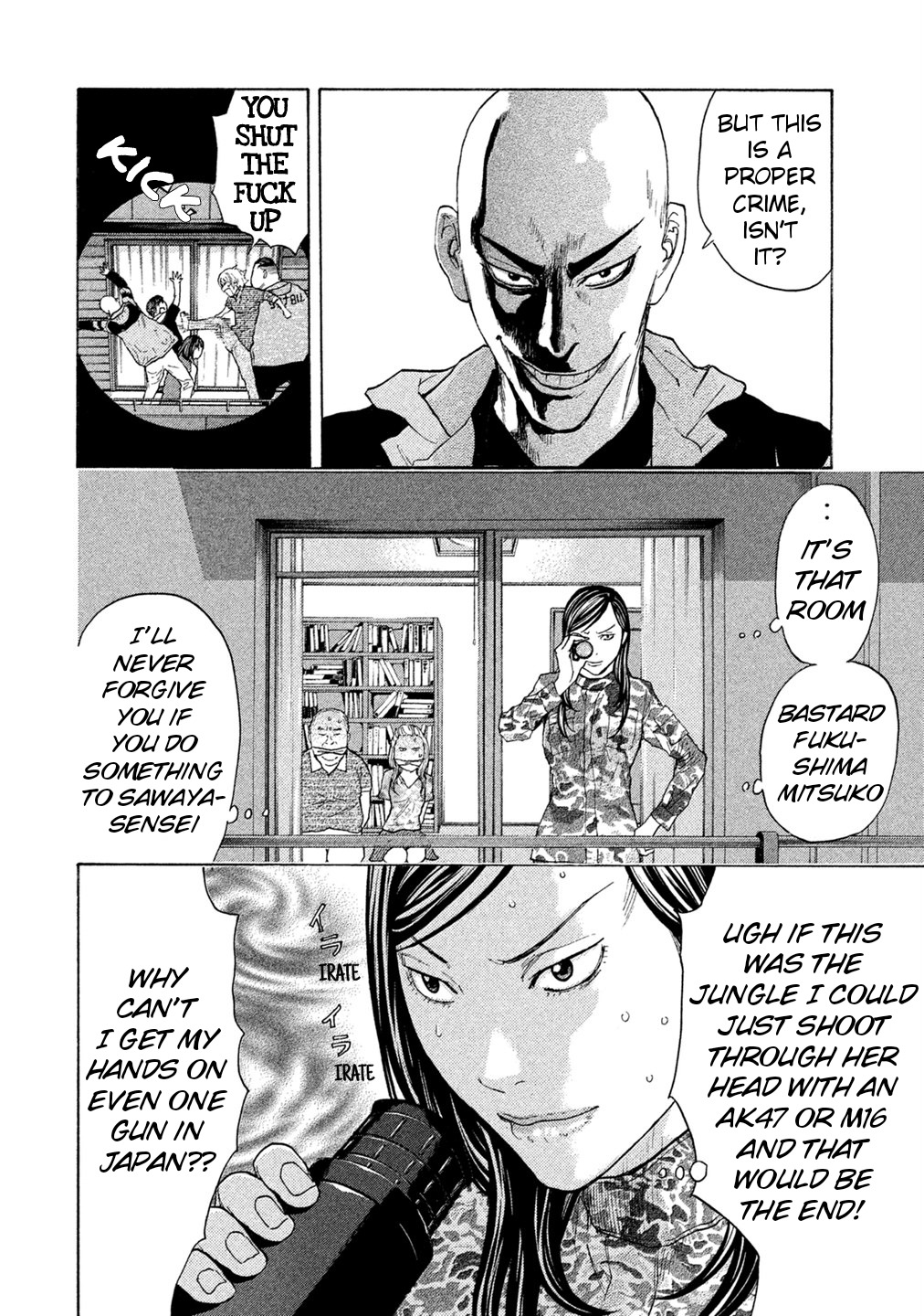 Debusen Chapter 69 page 2 - Chapter 69: After Take Out