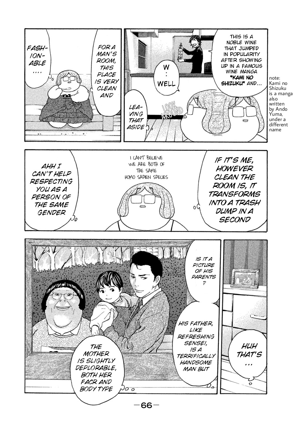 Debusen Chapter 69 page 4 - Chapter 69: After Take Out