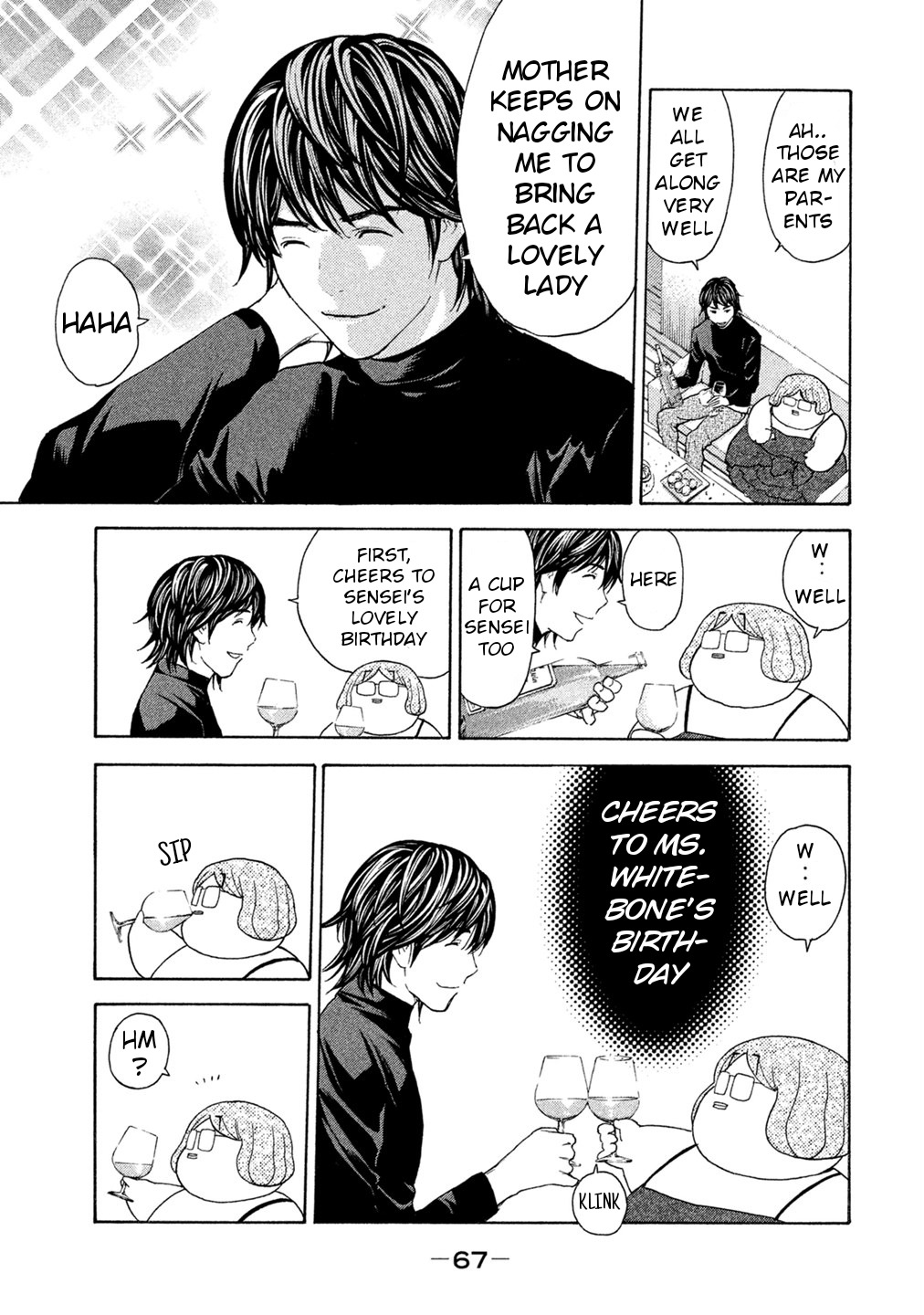 Debusen Chapter 69 page 5 - Chapter 69: After Take Out