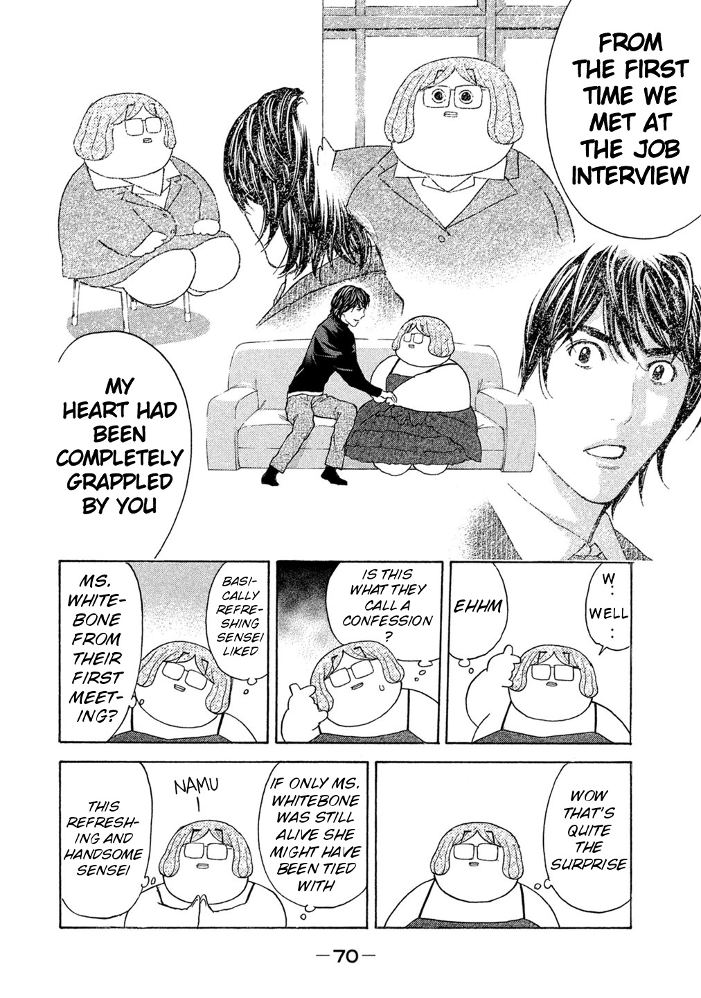 Debusen Chapter 69 page 8 - Chapter 69: After Take Out