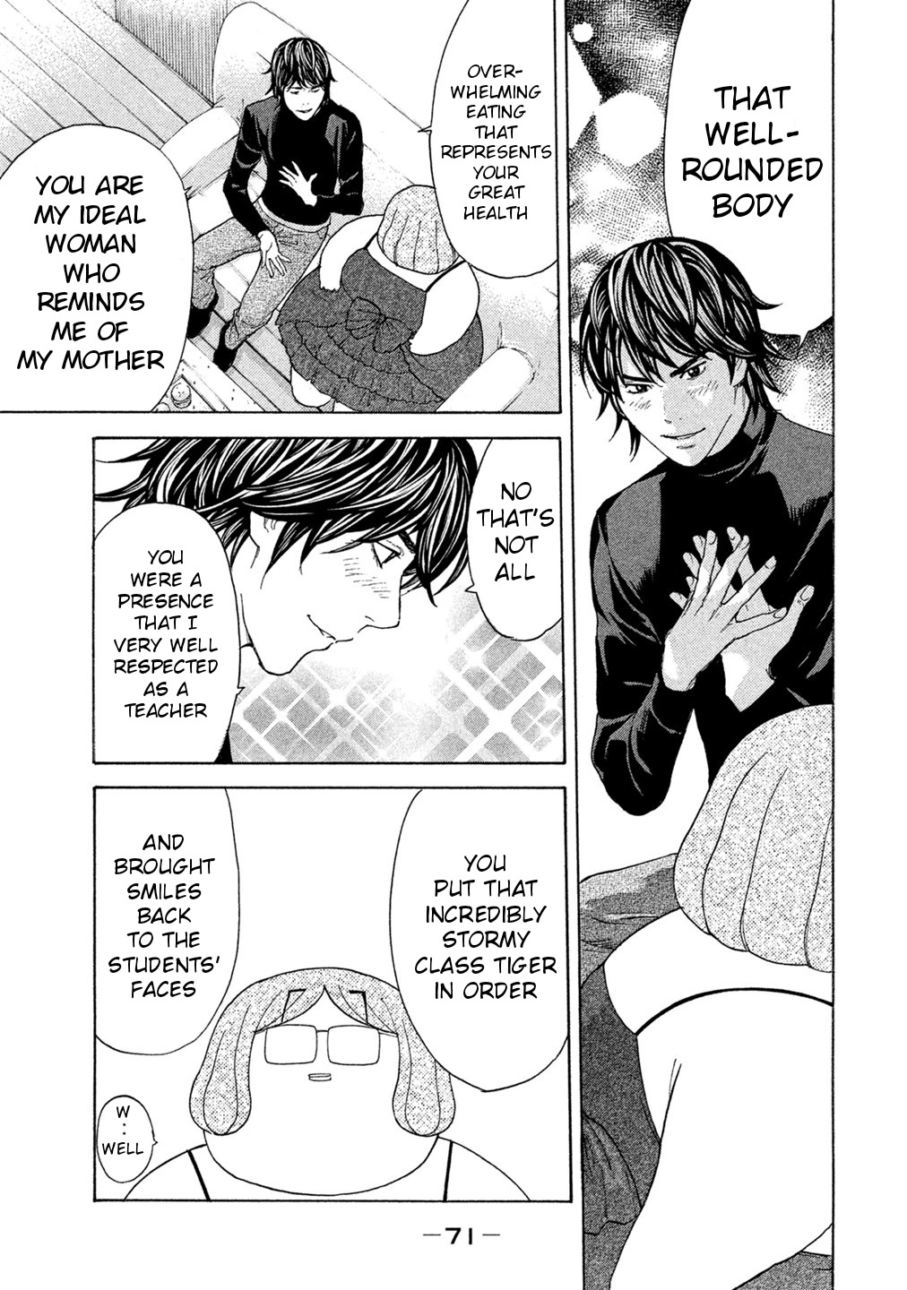 Debusen Chapter 69 page 9 - Chapter 69: After Take Out