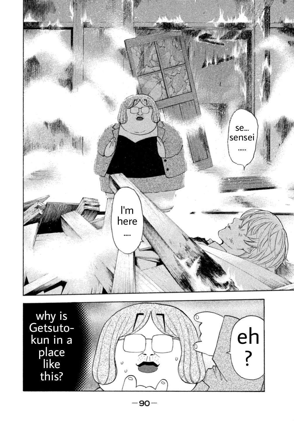 Debusen Chapter 7 page 4 - Chapter 7: Coral-Kun