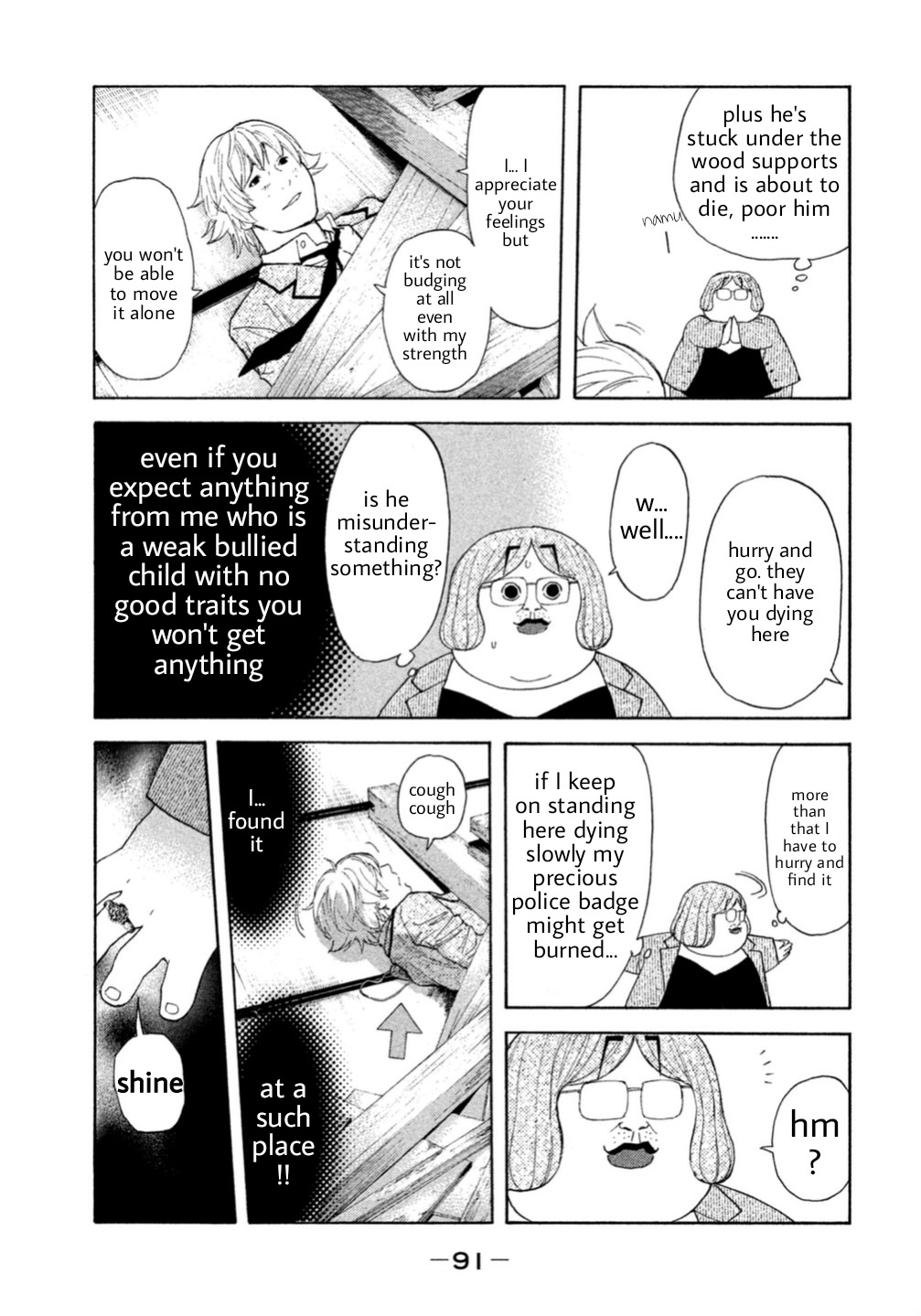 Debusen Chapter 7 page 5 - Chapter 7: Coral-Kun