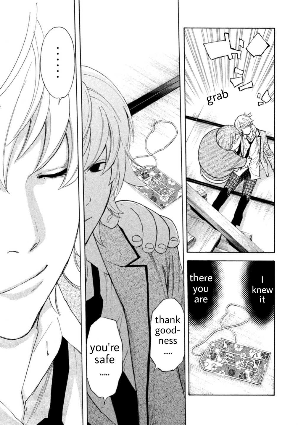 Debusen Chapter 7 page 7 - Chapter 7: Coral-Kun