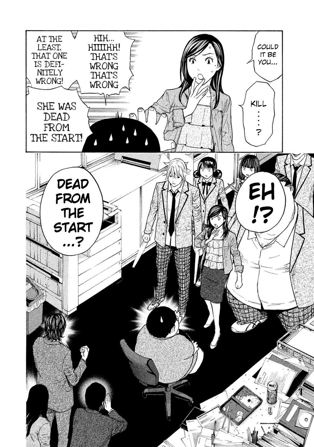 Debusen Chapter 70 page 10 - Chapter 70: 69 Chapters Worth of Anger
