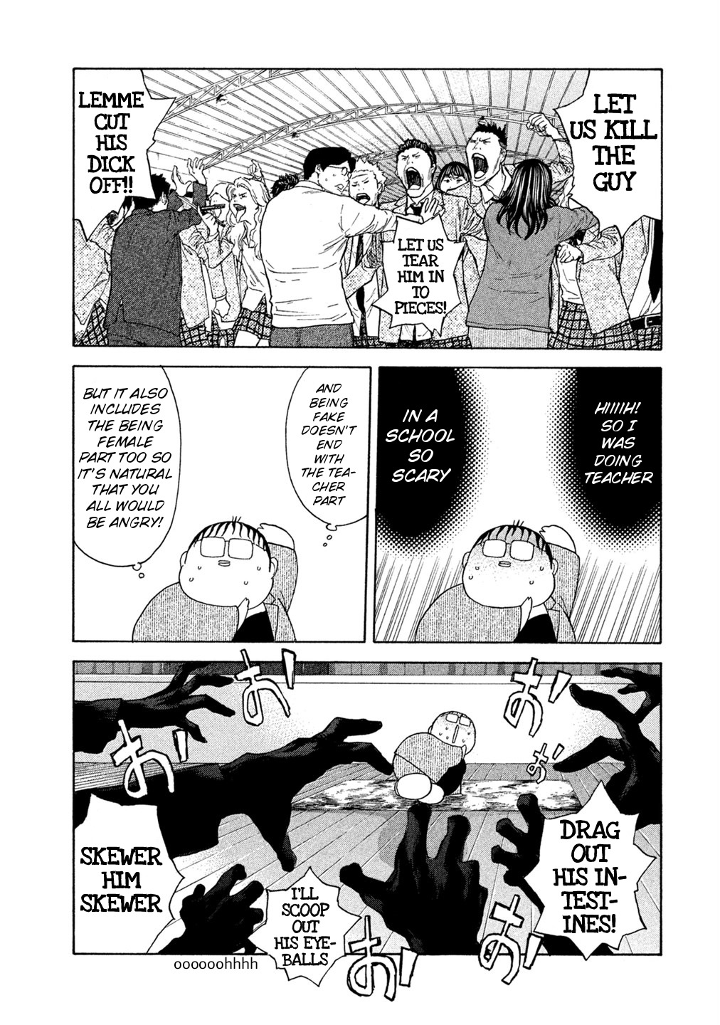 Debusen Chapter 70 page 14 - Chapter 70: 69 Chapters Worth of Anger