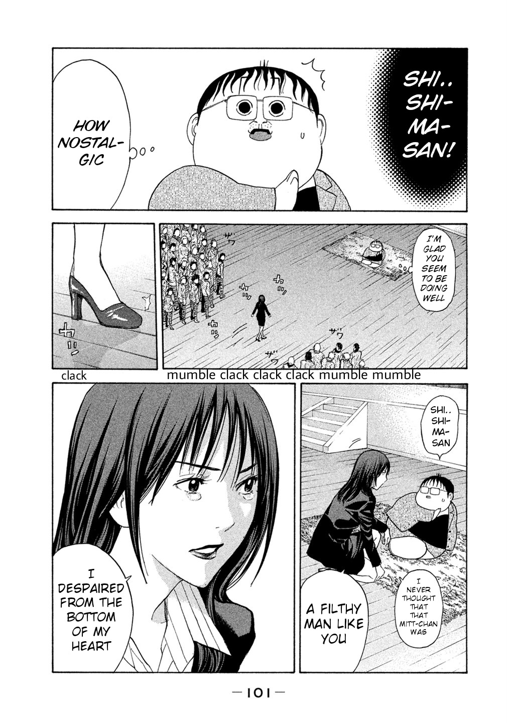 Debusen Chapter 70 page 16 - Chapter 70: 69 Chapters Worth of Anger