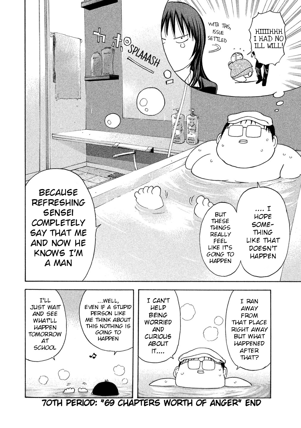Debusen Chapter 70 page 19 - Chapter 70: 69 Chapters Worth of Anger