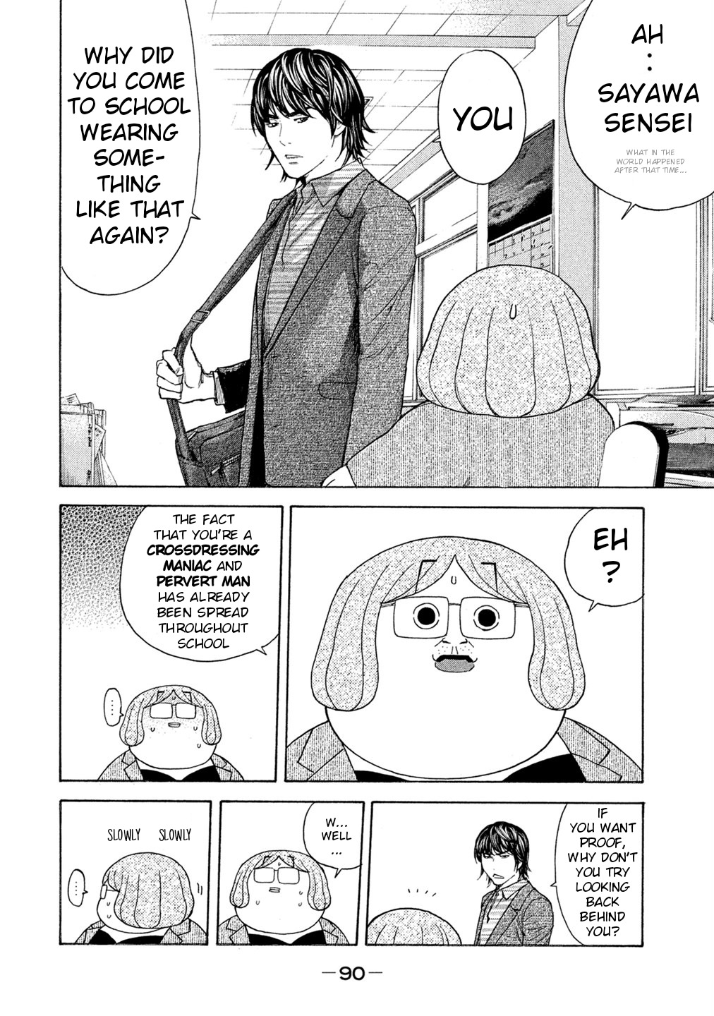 Debusen Chapter 70 page 6 - Chapter 70: 69 Chapters Worth of Anger