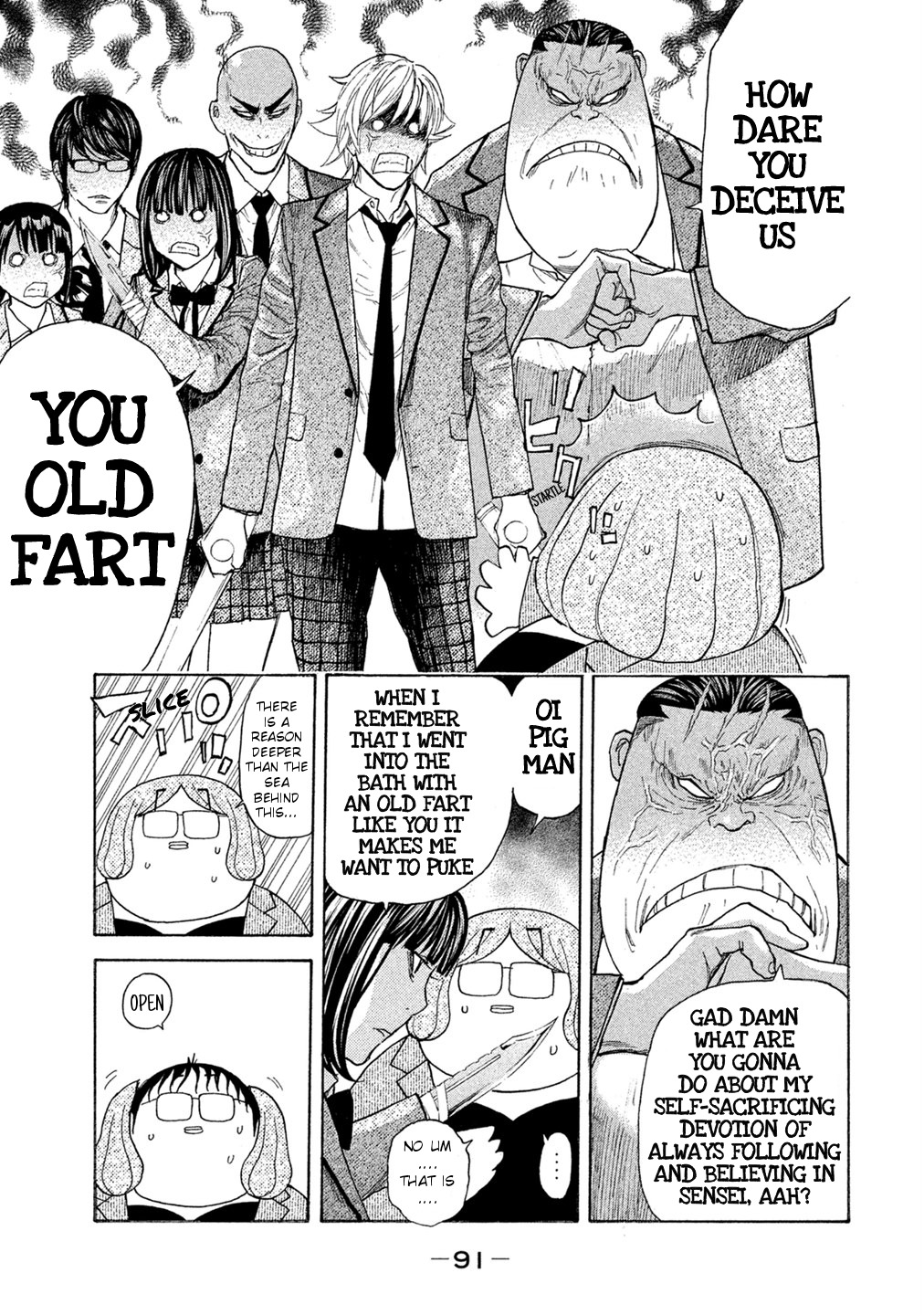 Debusen Chapter 70 page 7 - Chapter 70: 69 Chapters Worth of Anger