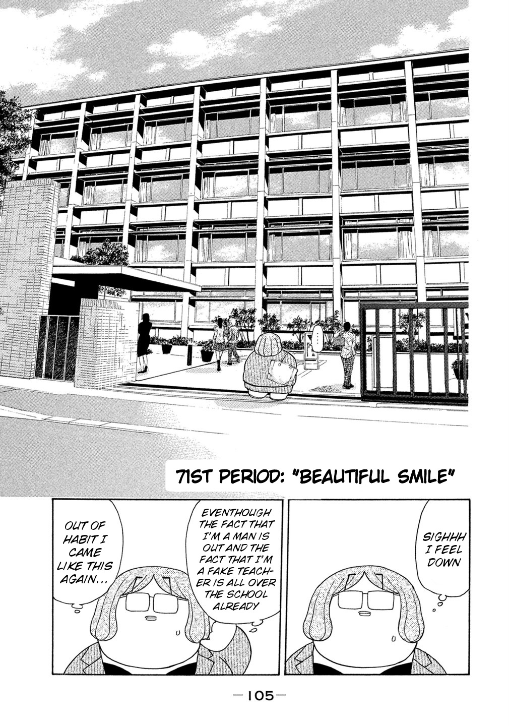 Debusen Chapter 71 page 1 - Chapter 71: Beautiful Smile
