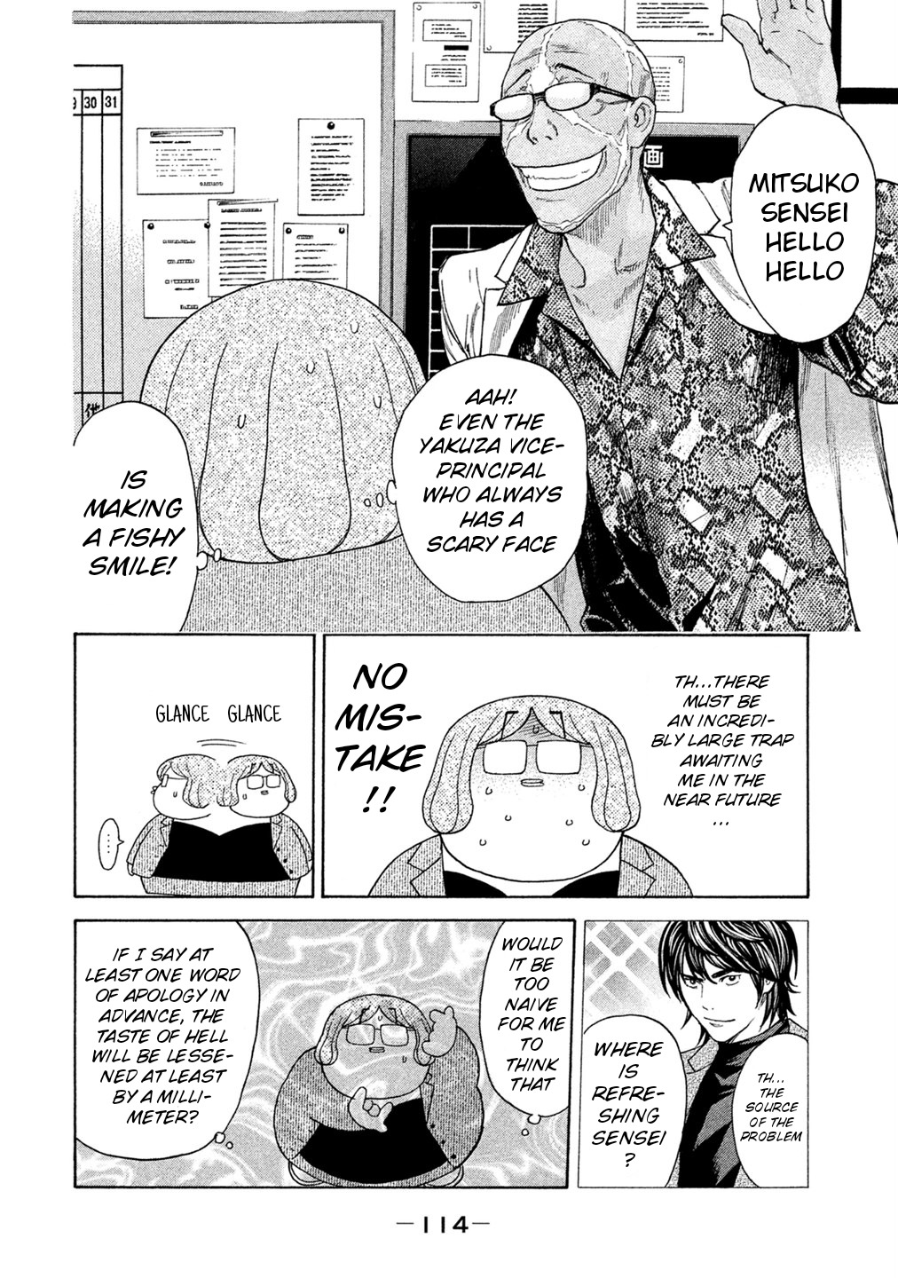 Debusen Chapter 71 page 10 - Chapter 71: Beautiful Smile