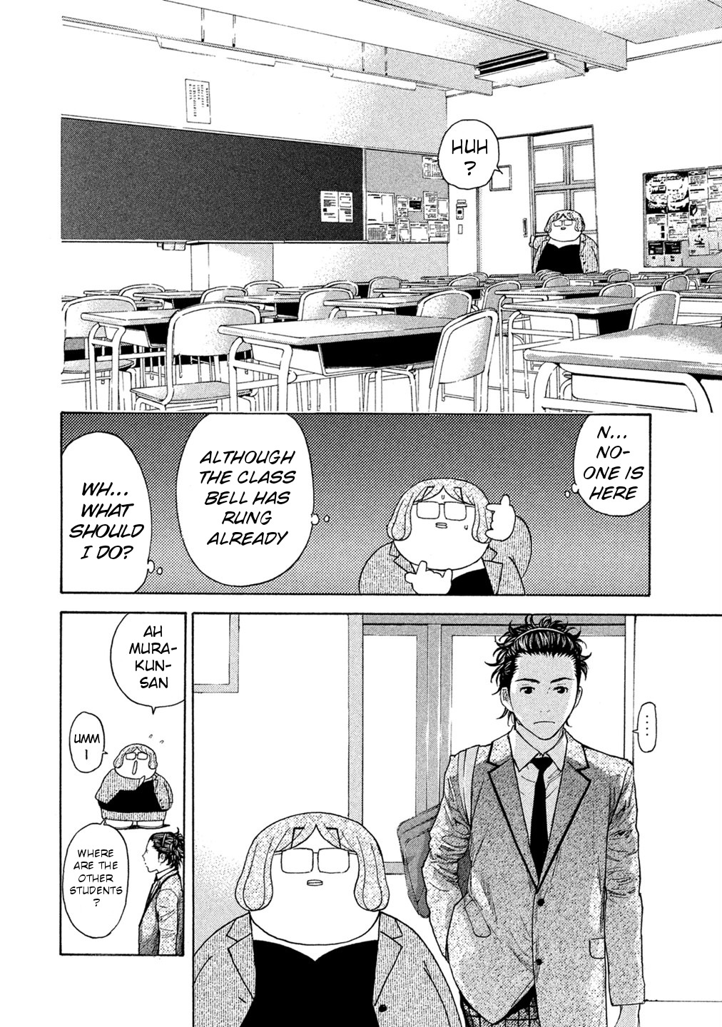 Debusen Chapter 71 page 12 - Chapter 71: Beautiful Smile