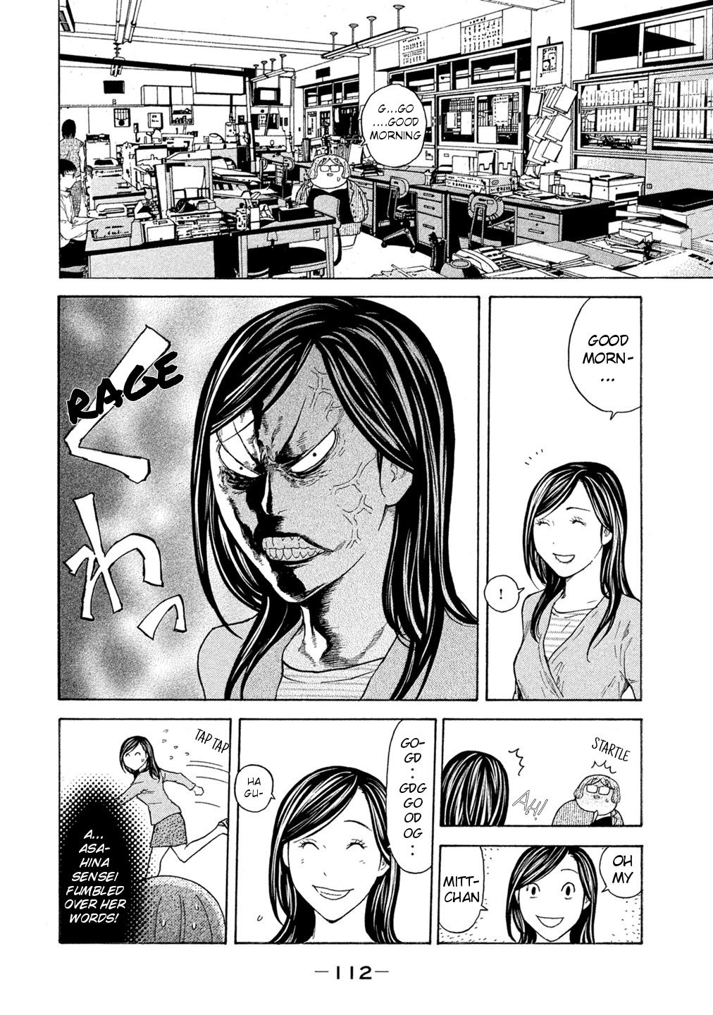 Debusen Chapter 71 page 8 - Chapter 71: Beautiful Smile