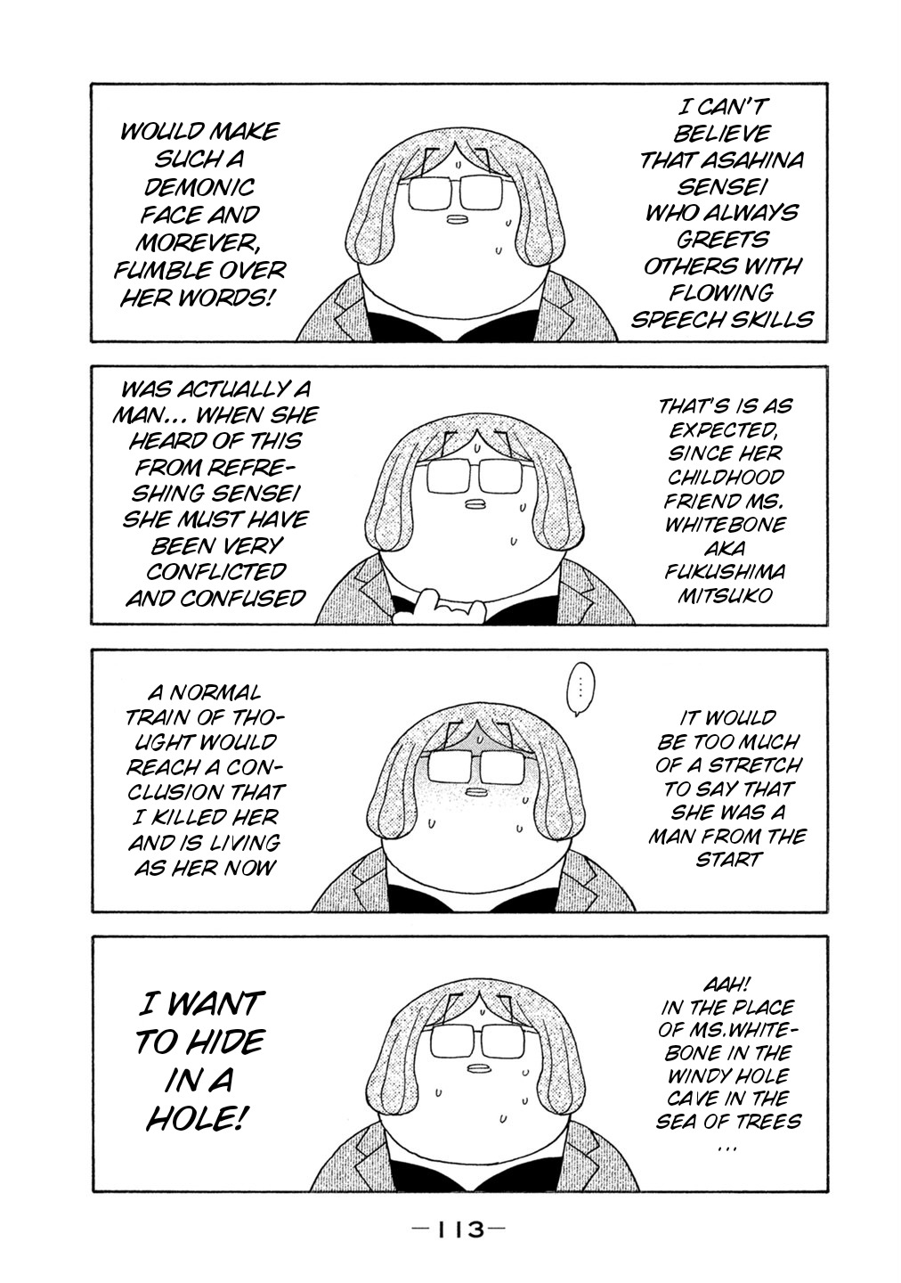 Debusen Chapter 71 page 9 - Chapter 71: Beautiful Smile