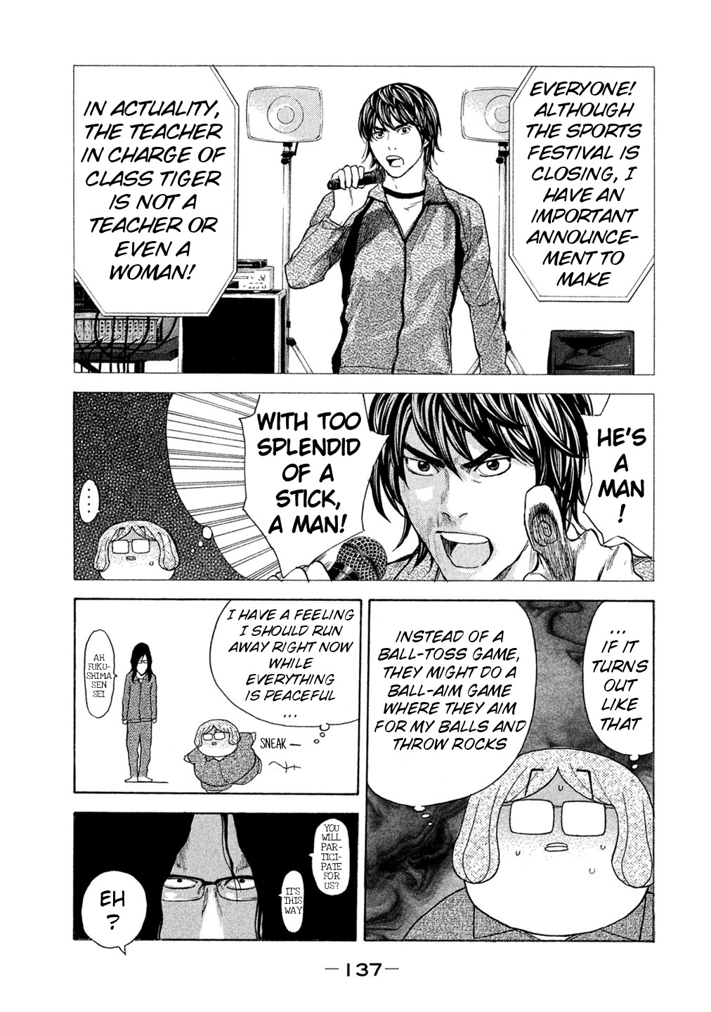 Debusen Chapter 72 page 11 - Chapter 72: Banding Together in the Sports Festival